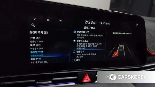 Hyundai Avante (CN7) id 3607346 из Кореи 8