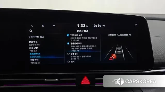 Hyundai Avante (CN7) id 3438324 из Кореи 8