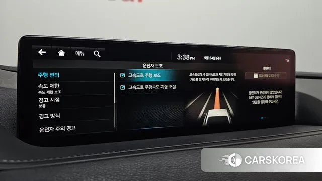 Genesis G80 (RG3) id 3191314 из Кореи 8