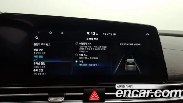 Hyundai Avante (CN7) id 2862815 из Кореи 8