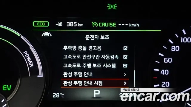 Kia All New K7 Hybrid id 2908263 из Кореи 8