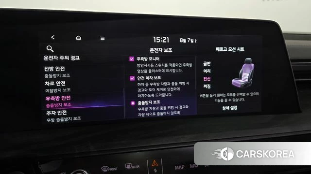 Kia K8 id 4676730 из Кореи 8