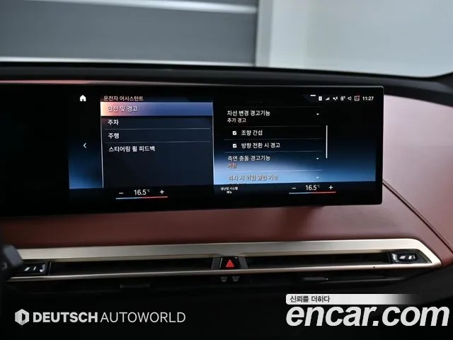 BMW iX id 2944413 из Кореи 8