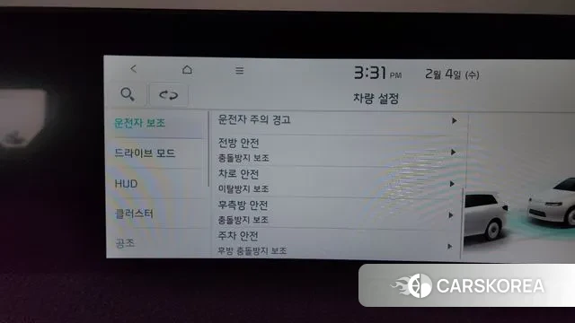 Kia EV6 id 3654155 из Кореи 8