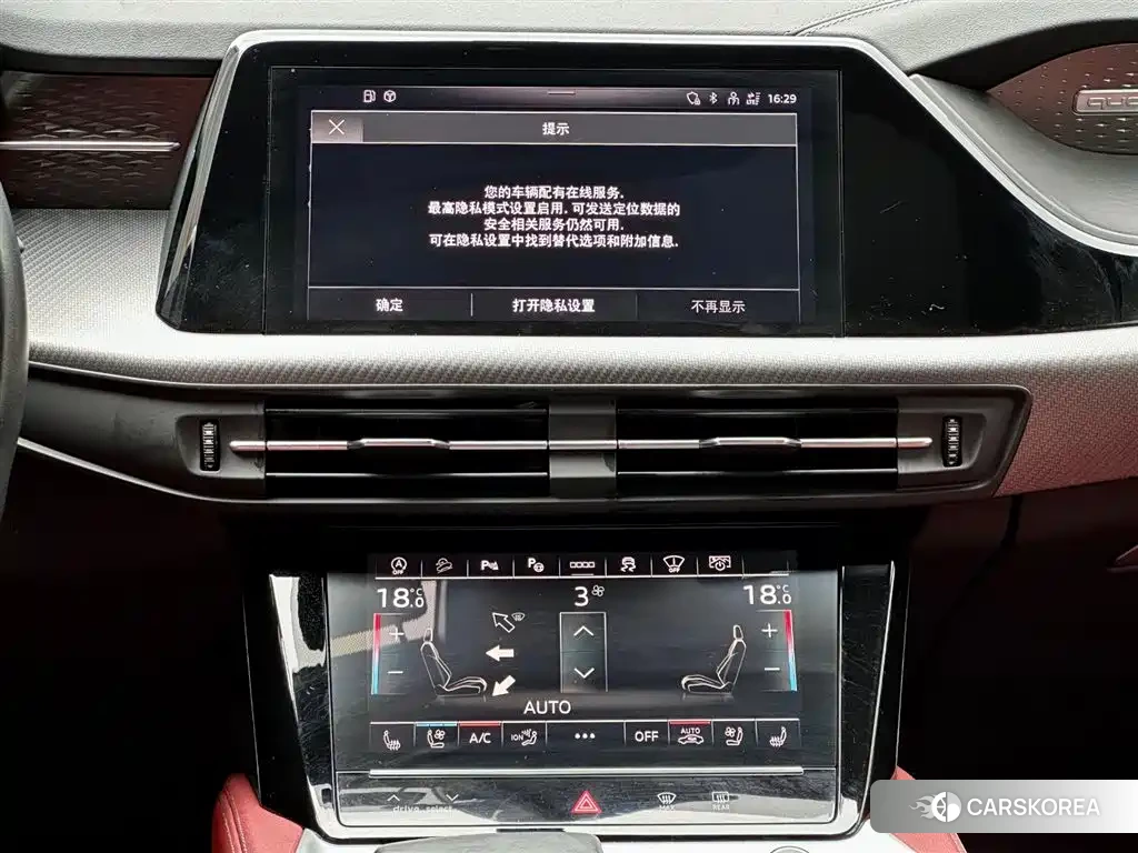 Audi Q6 id 4679761 из Китая 8