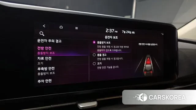 Kia Carnival 4th generation id 2965375 из Кореи 8