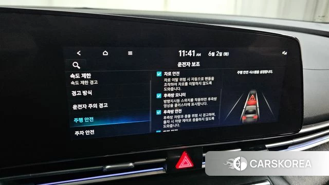 Hyundai The New Avante (CN7) id 4400901 из Кореи 8