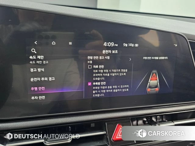 Kia Di Ol Nu Niro id 4847342 из Кореи 8