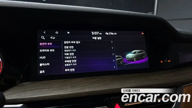 Kia Mohave Master id 2656180 из Кореи 8