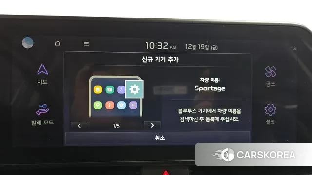 Kia Sportage 5th Generation id 3498343 из Кореи 8