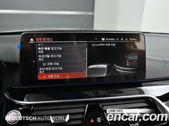 BMW 5 Series (G30) id 2722116 из Кореи 8