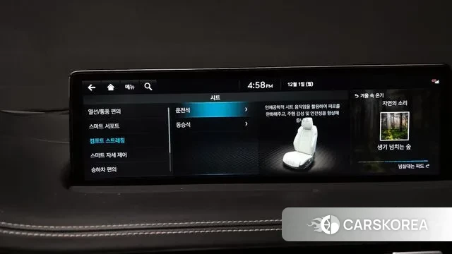 Genesis GV70 id 3426880 из Кореи 8