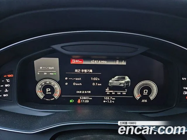 Audi A6 (C8) id 2662276 из Кореи 8