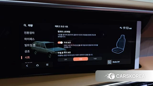 Hyundai Palisade (LX3) id 4474122 из Кореи 8