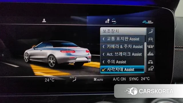 Mercedes-Benz E-Class W213 id 3727752 из Кореи 8