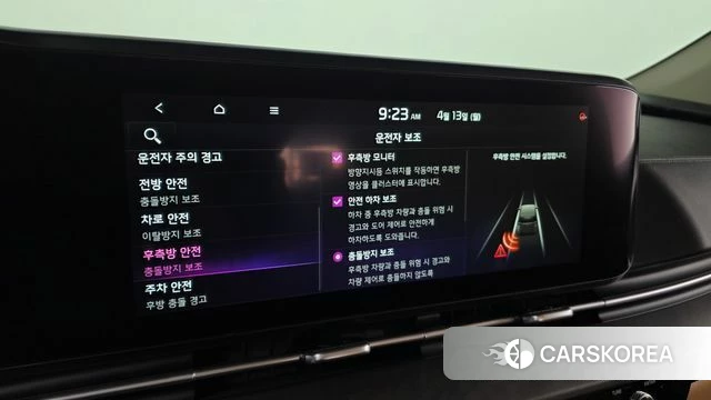 Kia Carnival 4th generation id 3923480 из Кореи 8