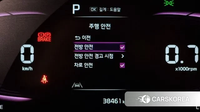 Kia The New Kia Ray id 2964120 из Кореи 8