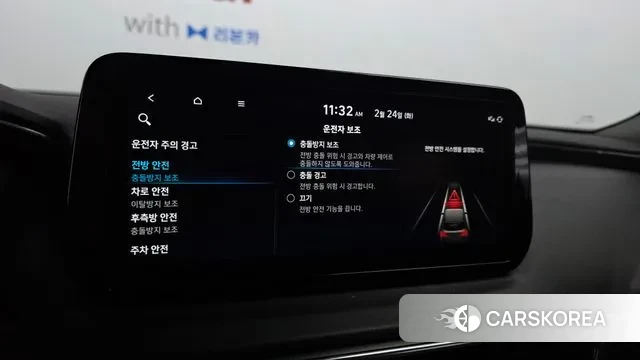 Hyundai The New Santa Fe id 3712517 из Кореи 8