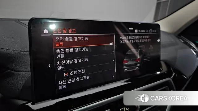 BMW X3 (G01) id 3472344 из Кореи 8