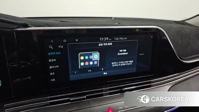 Hyundai The New Grandeur IG Hybrid id 3529568 из Кореи 8