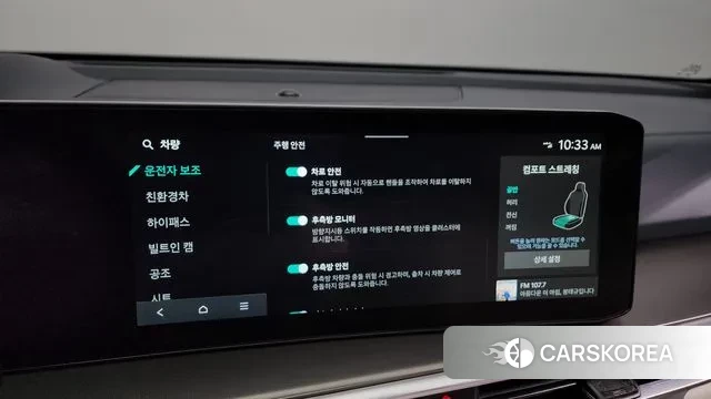 Kia The New Sorento 4th Generation id 3058029 из Кореи 8