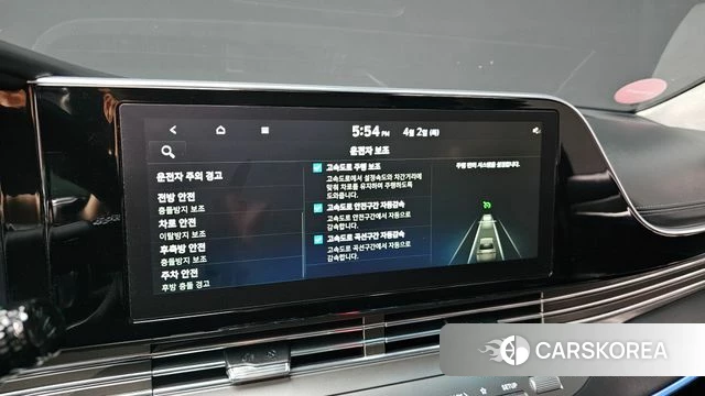 Hyundai The New Grandeur IG Hybrid id 3878039 из Кореи 8