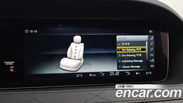 Mercedes-Benz S-Class W222 id 2763990 из Кореи 8