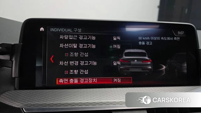 BMW X4 (G02) id 3966103 из Кореи 8