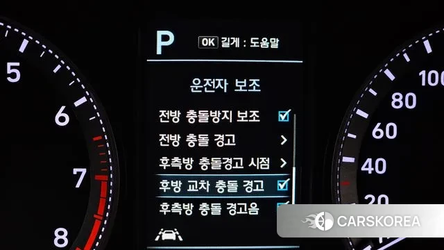 Hyundai Grandeur IG id 3440127 из Кореи 8