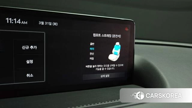 Genesis G80 (RG3) id 3866617 из Кореи 8