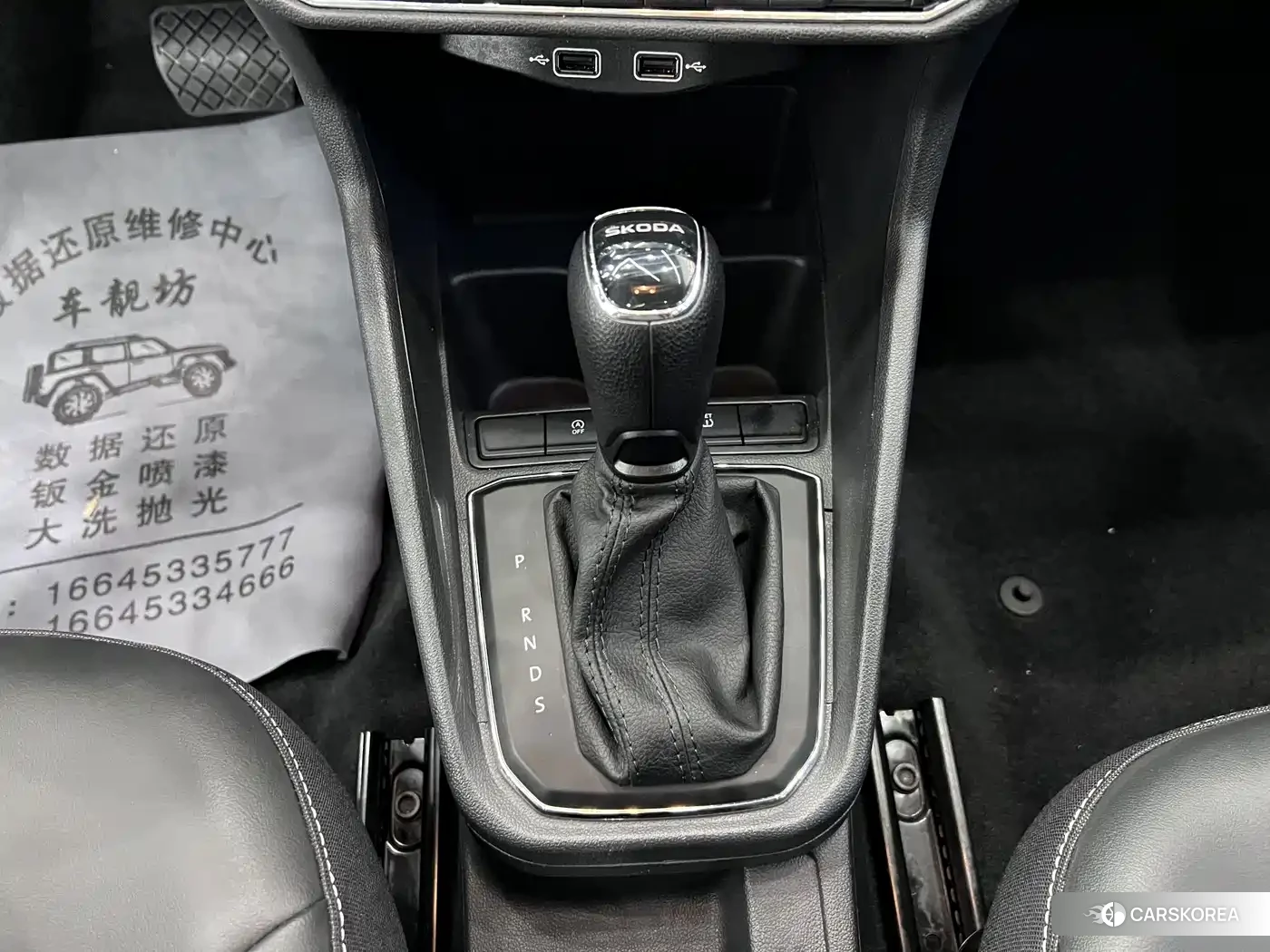 Skoda Xin Rui id 4622444 из Китая 8