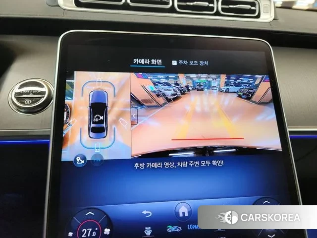 Mercedes-Benz S-Class W223 id 3512045 из Кореи 8