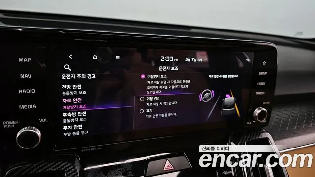 Kia Sorento 4th Generation id 2693659 из Кореи 8