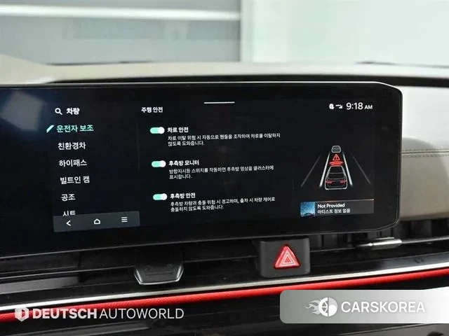 Kia The New Carnival 4th Generation id 3758051 из Кореи 8