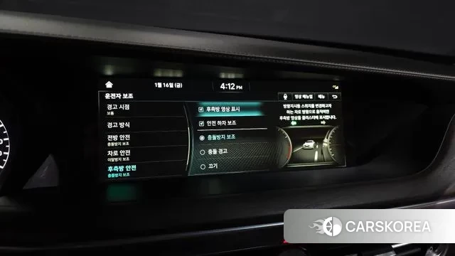 Genesis G90 id 3593079 из Кореи 8