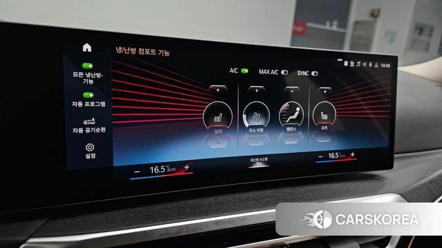 BMW 3 Series (G20) id 3914735 из Кореи 8