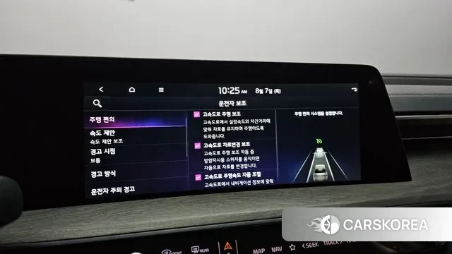 Kia K8 Hybrid id 3011786 из Кореи 8