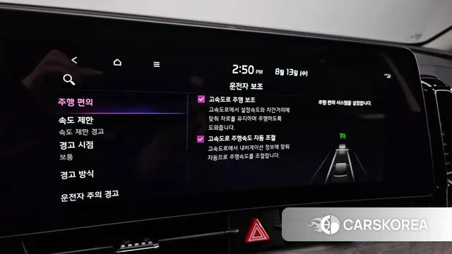 Kia Sportage 5th Generation id 3031370 из Кореи 8