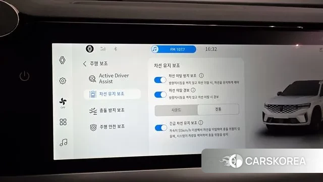 Renault Korea (Samsung) Grand Coleos id 3523229 из Кореи 8