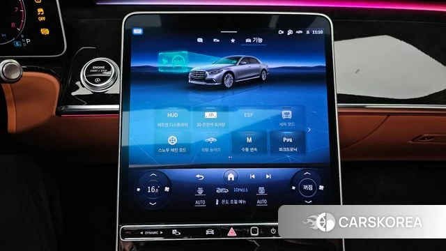 Mercedes-Benz S-Class W223 id 4302819 из Кореи 8