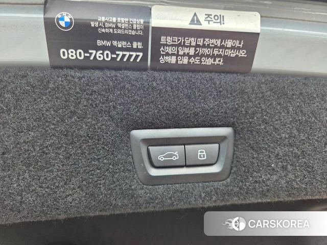 BMW 7 Series (G70) id 4729945 из Кореи 8