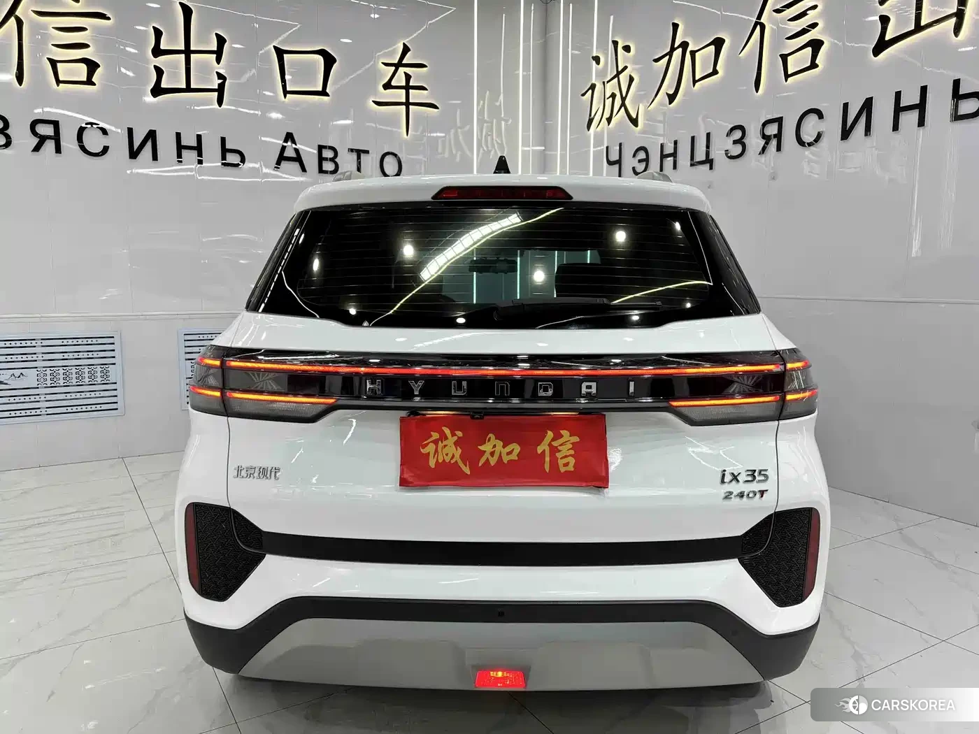 Hyundai ix35 id 4628278 из Китая 8