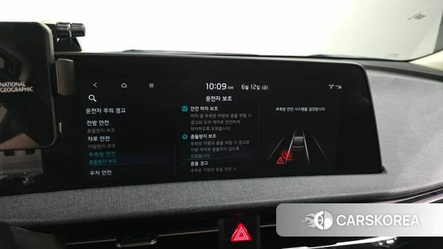 Kia EV6 id 4444490 из Кореи 8