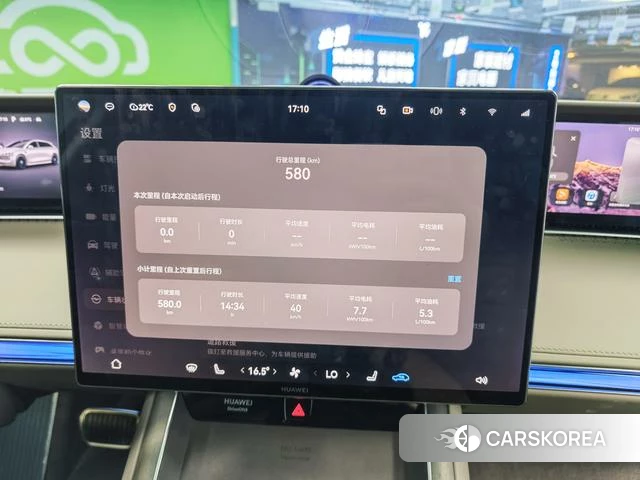 Enjoy the world S9T id 4229169 из Китая 8
