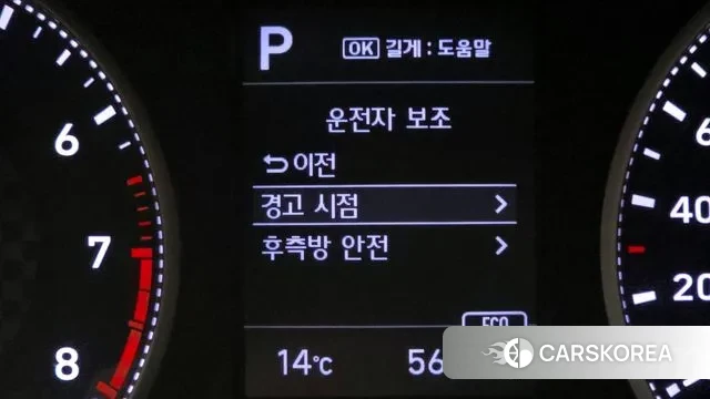 Hyundai The New Avante AD id 3748044 из Кореи 8