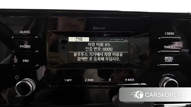 Kia K5 3rd generation id 3463986 из Кореи 8