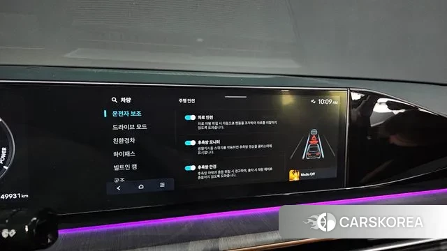 Hyundai Grandeur Hybrid (GN7) id 3053176 из Кореи 8