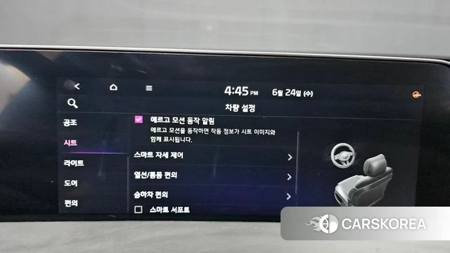 Kia K8 Hybrid id 4500226 из Кореи 8