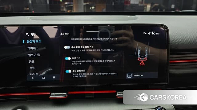 Hyundai Kona (SX2) id 4602483 из Кореи 8