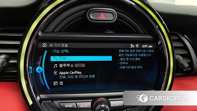 Mini Cooper S id 3258502 из Кореи 8